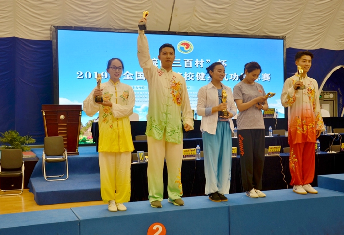 health Qigong 3