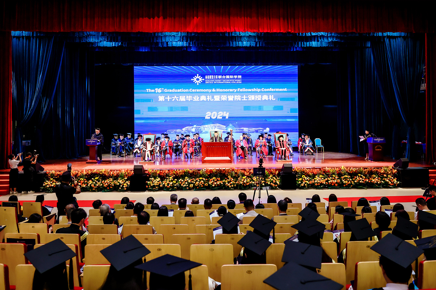 見賢思齊 奉獻社會!陳十一四傑出人士獲頒北師港浸大榮譽院士