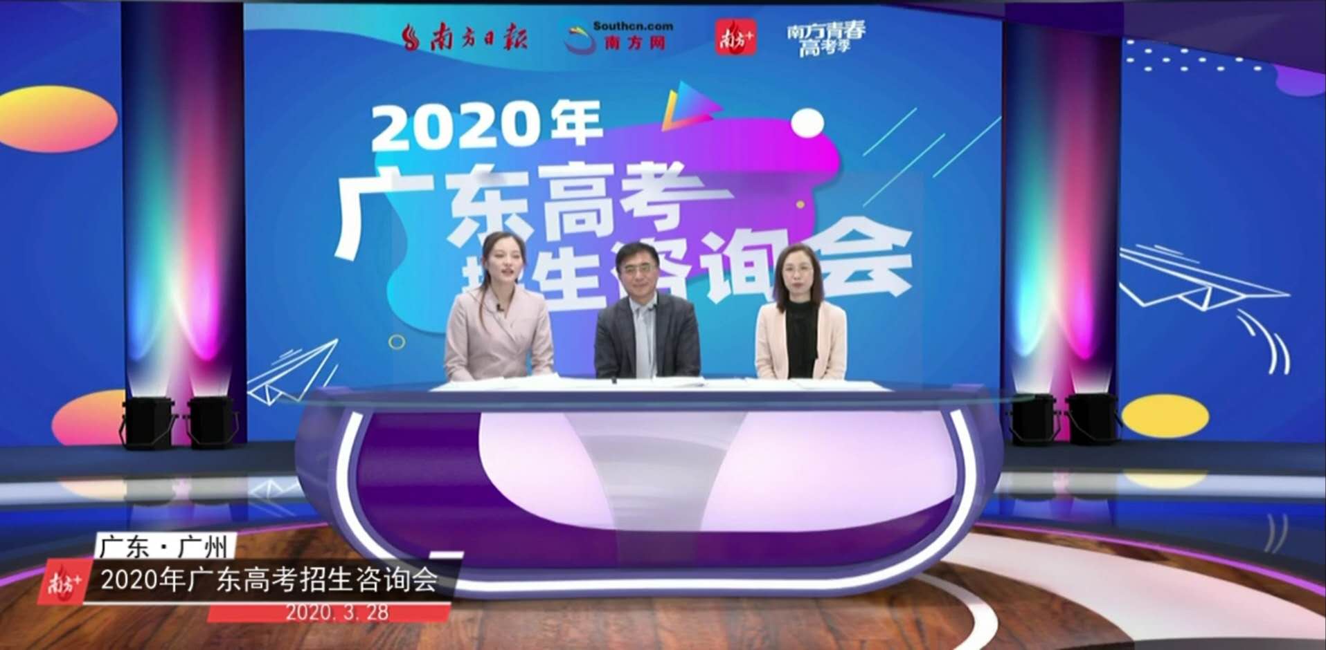 20200330AO 3