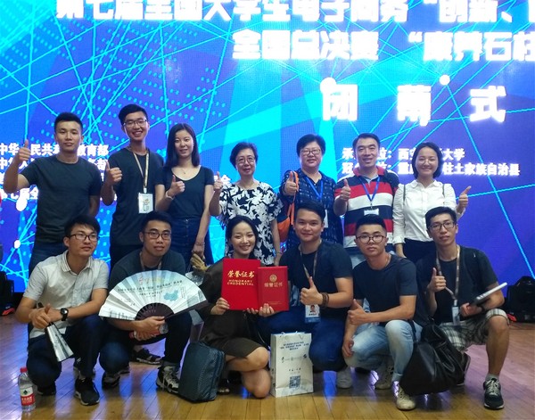 20170725final3chuang1