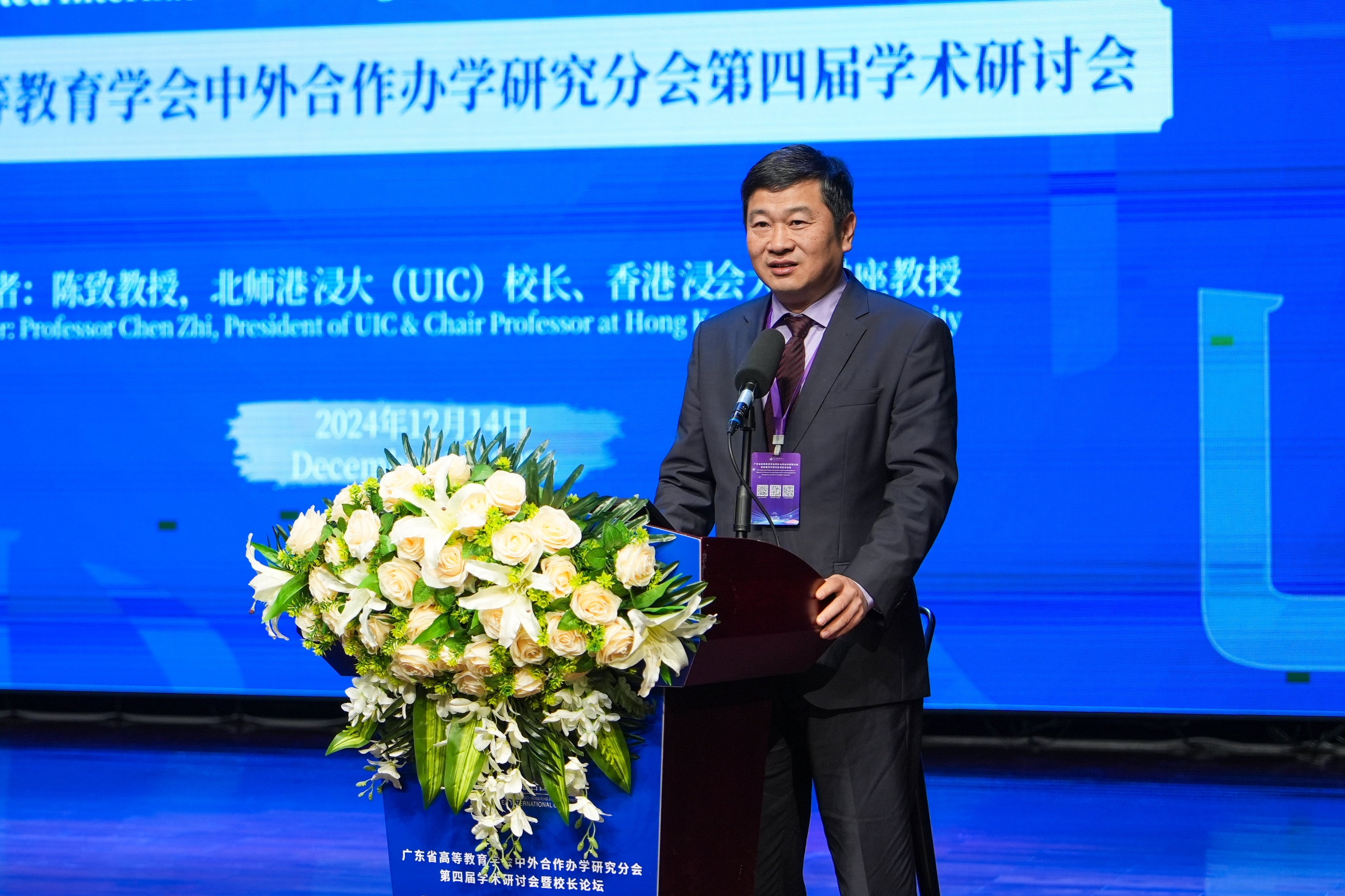 北师港浸大(UIC)校长陈致教授以“北师港浸大与博雅教育”为题,探讨未来教育的全球趋势与挑战,以及博雅教育的价值。(拍摄:李伯涵)