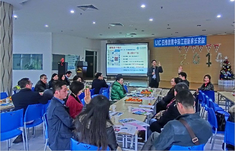 jiazhang
