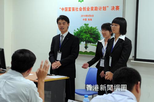 2010081610.jpg 2010081610.jpg