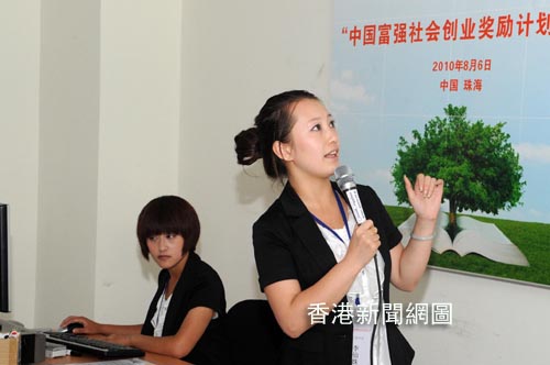 201008166.jpg 201008166.jpg