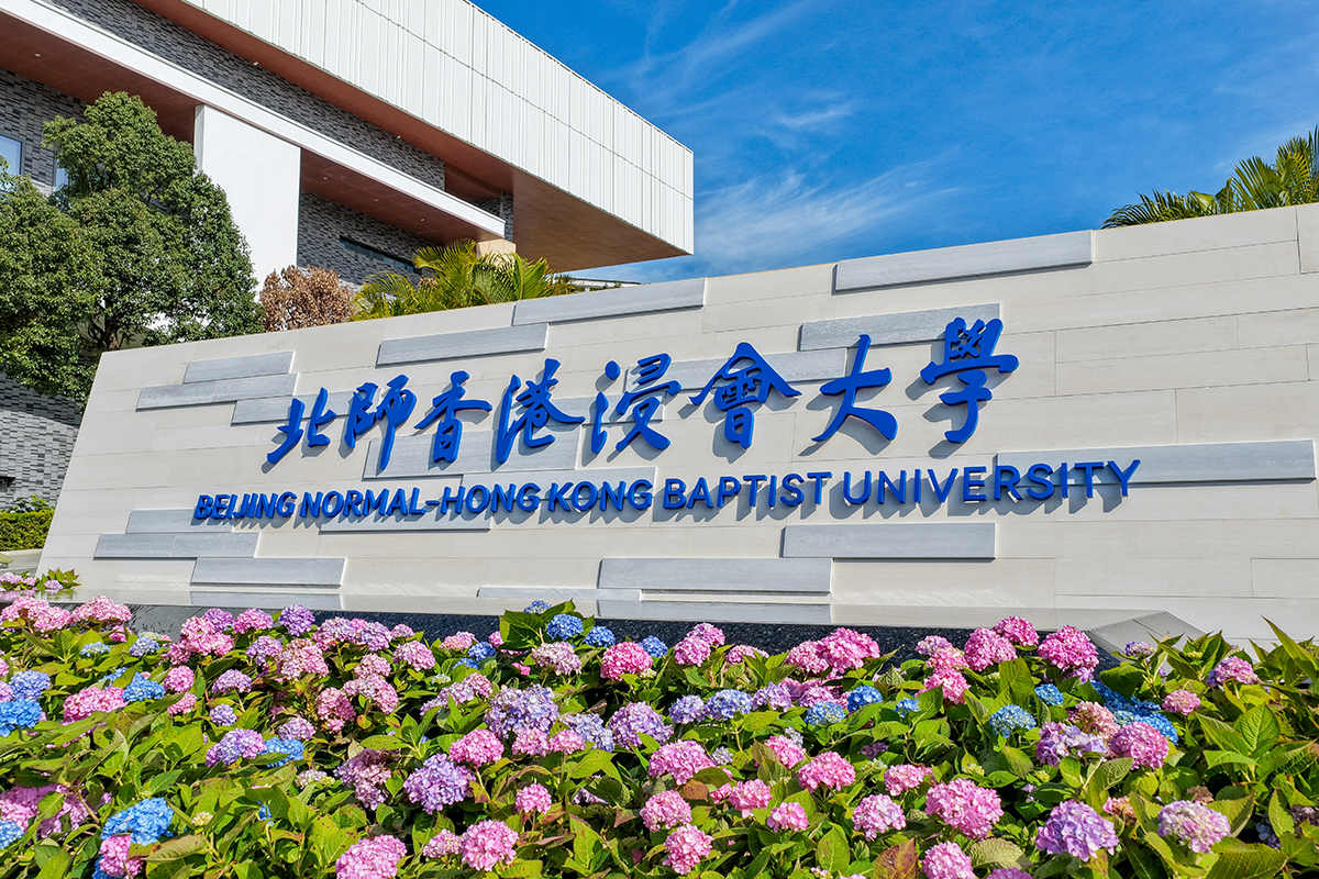 校名石