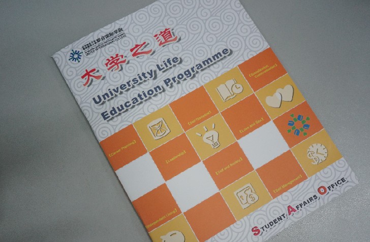 TM截图20140925113838