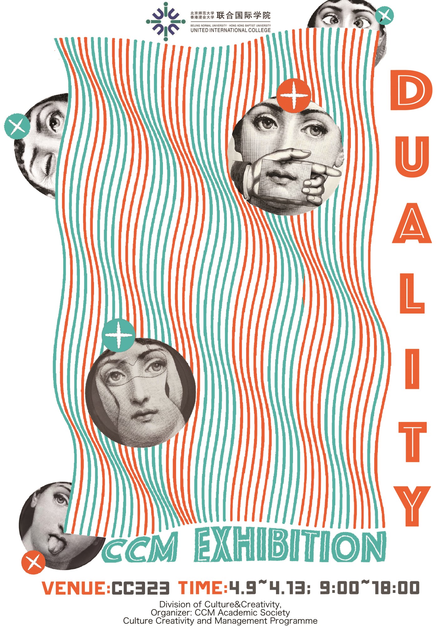 CCM exhibition Image