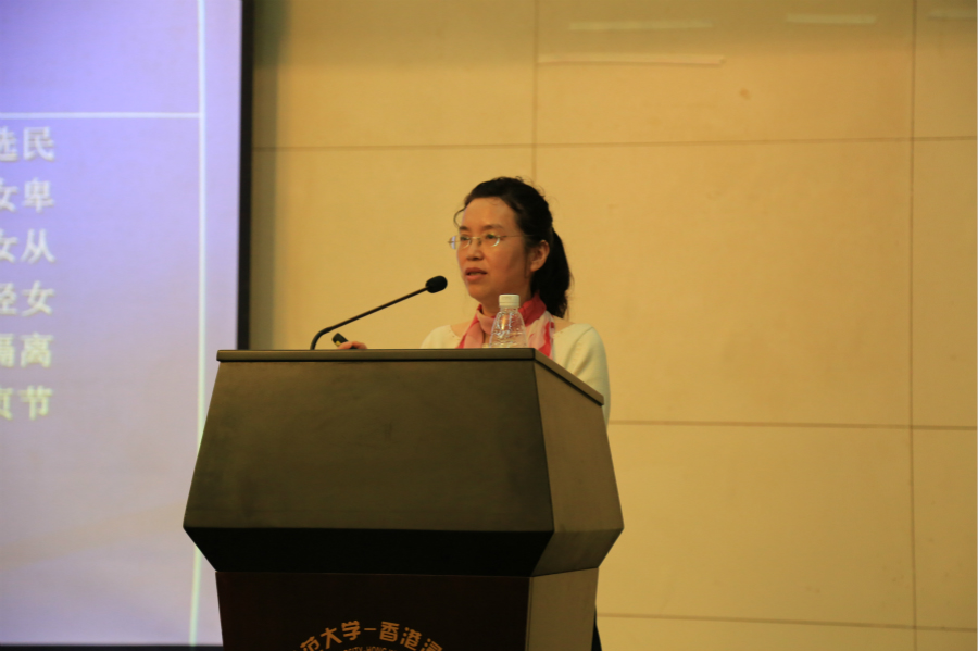 范若兰教授进行主题演讲