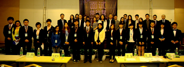 mianshitiyanyin copy