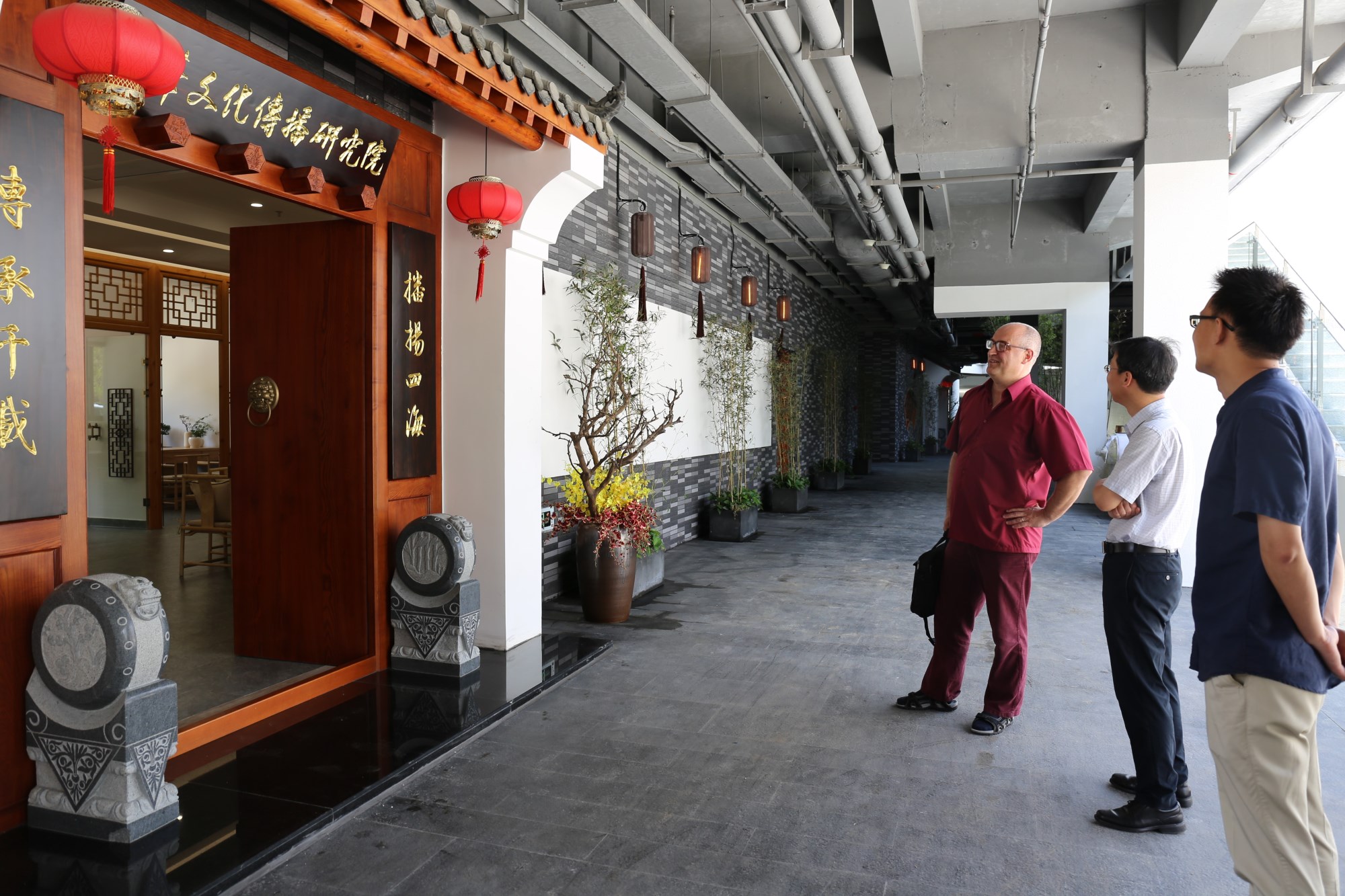剑桥大学Roel Sterckx(胡司德)教授访问中华文化传播研究院-北师香港浸会大学