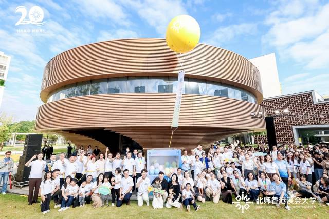 嘤鸣馆前,师生共同见证其启动仪式。