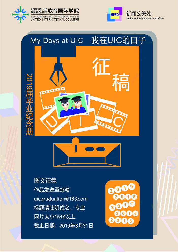 wzuicdrizg2019030701