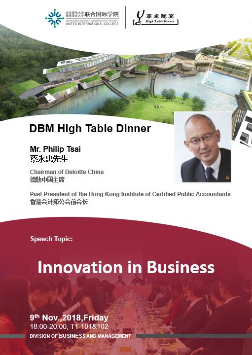 High Table Dinner 20181109