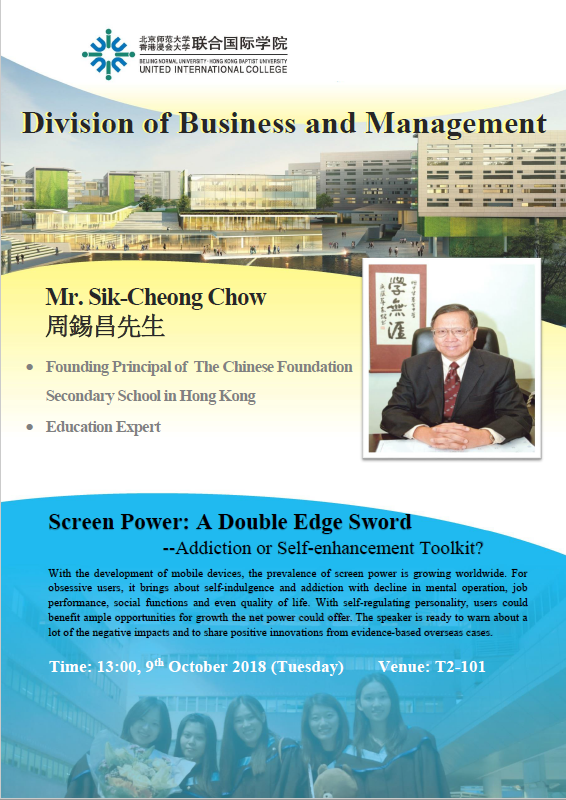 Academic Seminar 20181009