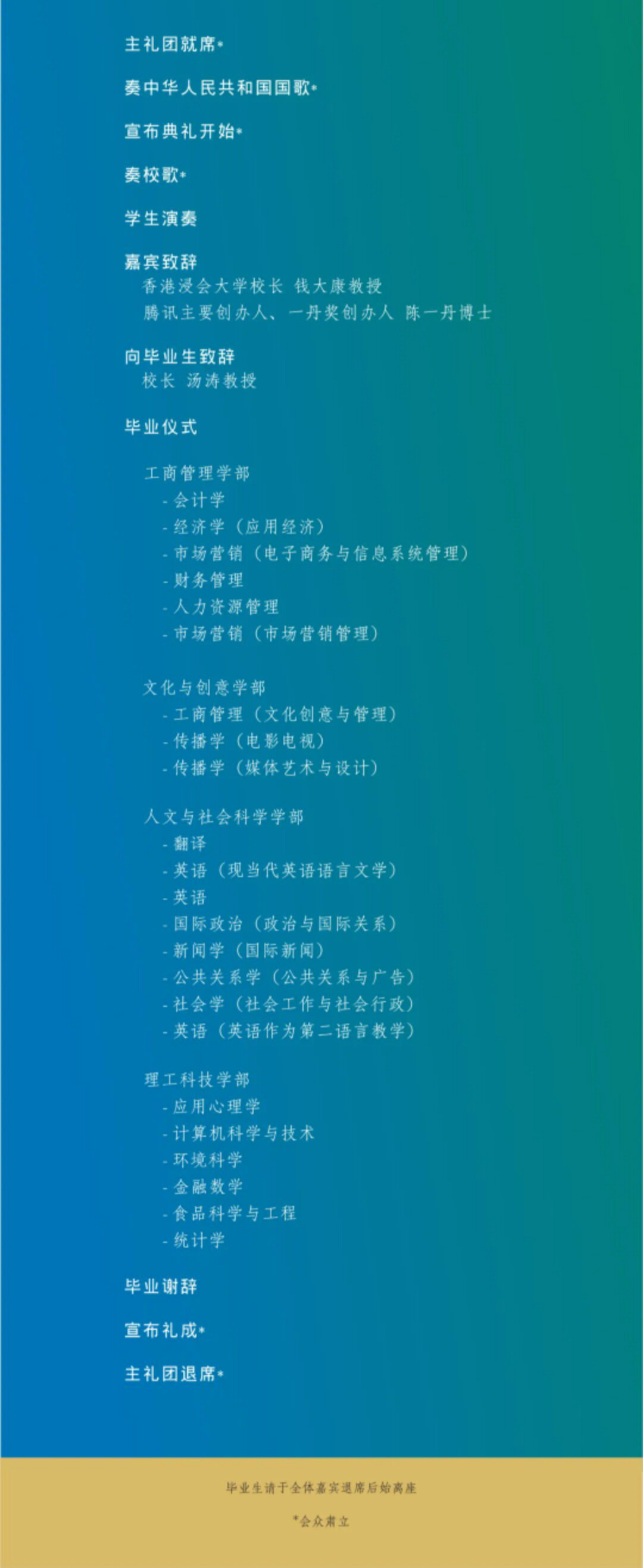 programme 20200622211308