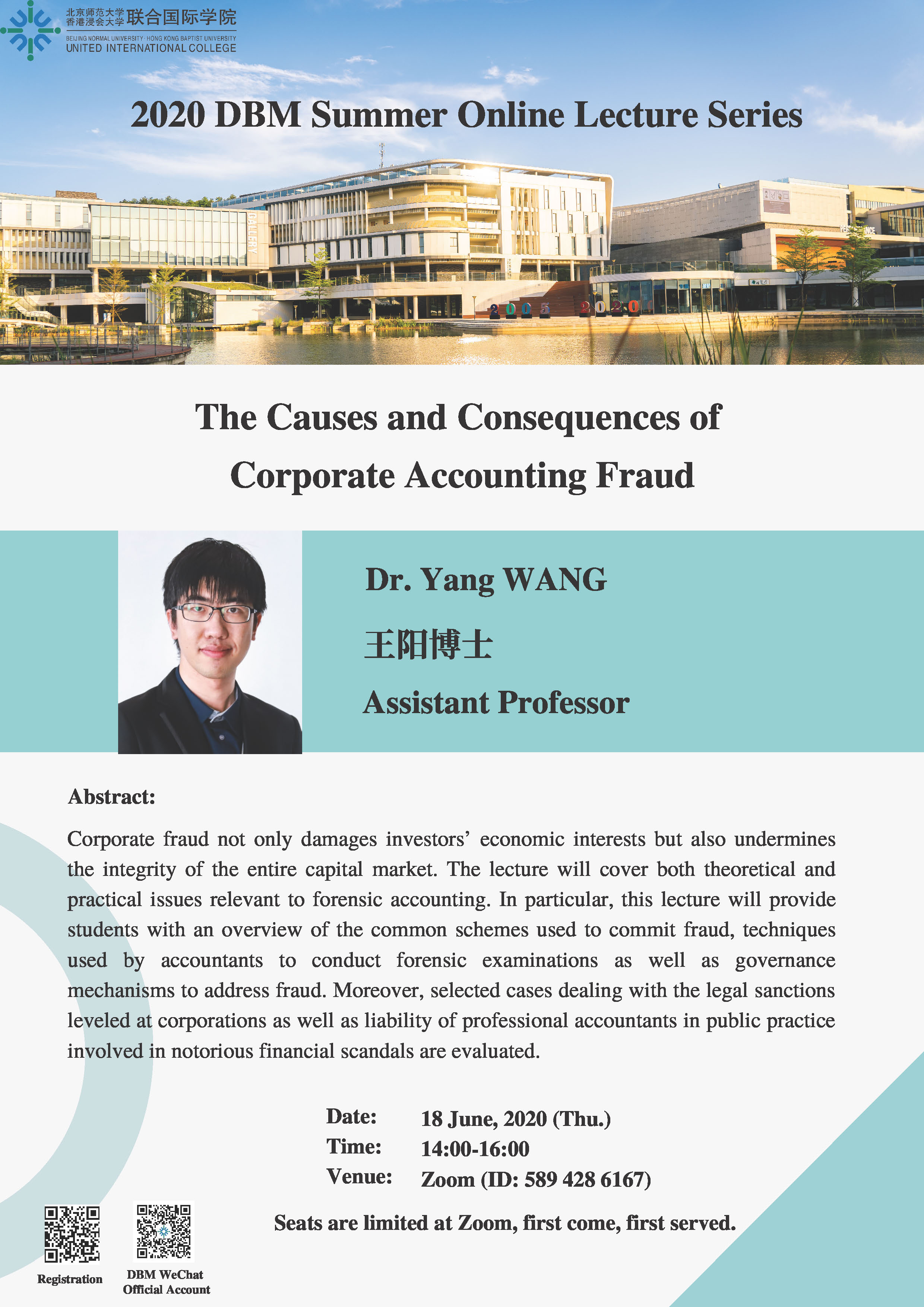 2020 DBM online summer lecture 2 小