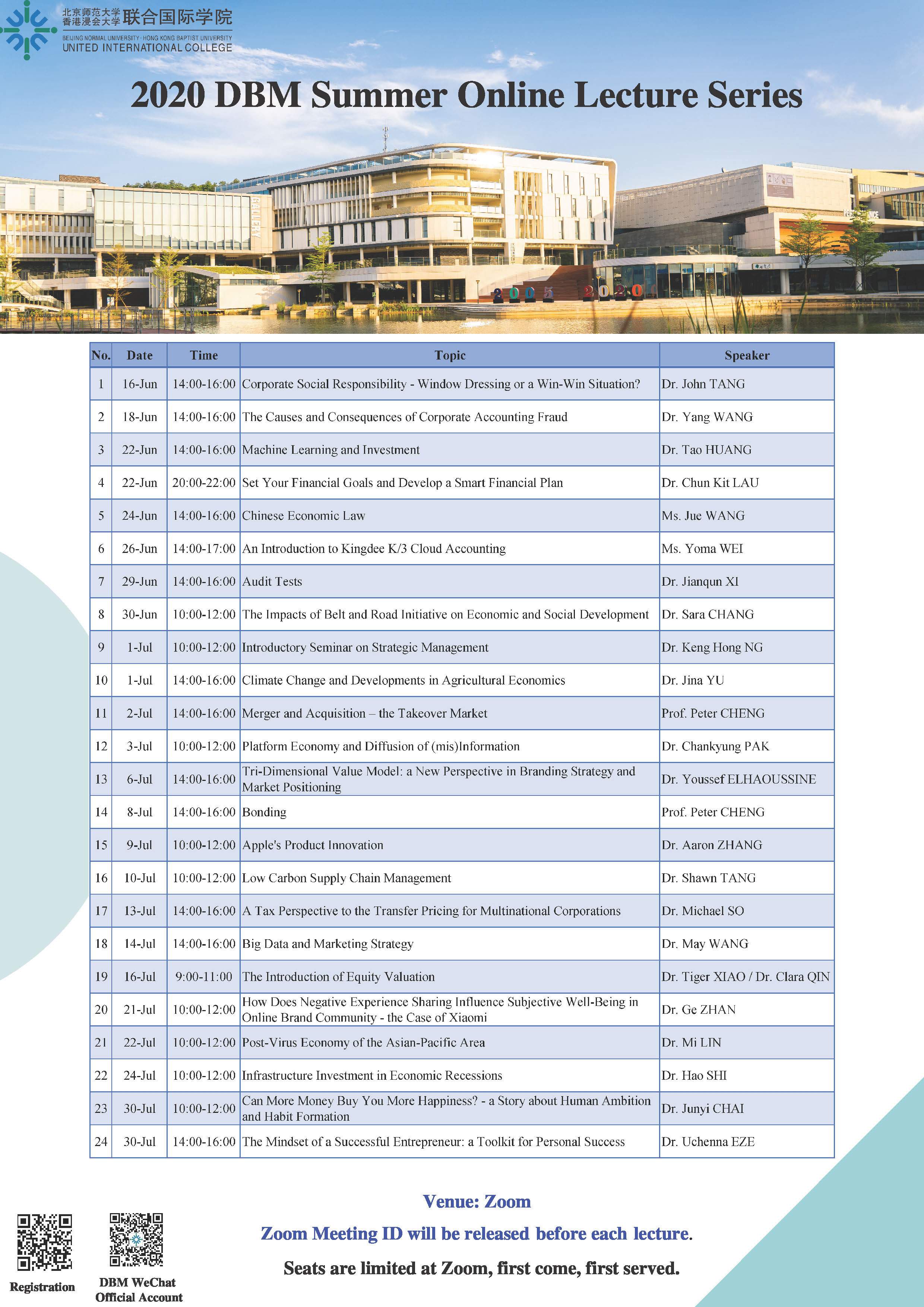 2020 DBM Summer Online Lecture Series Agenda 小