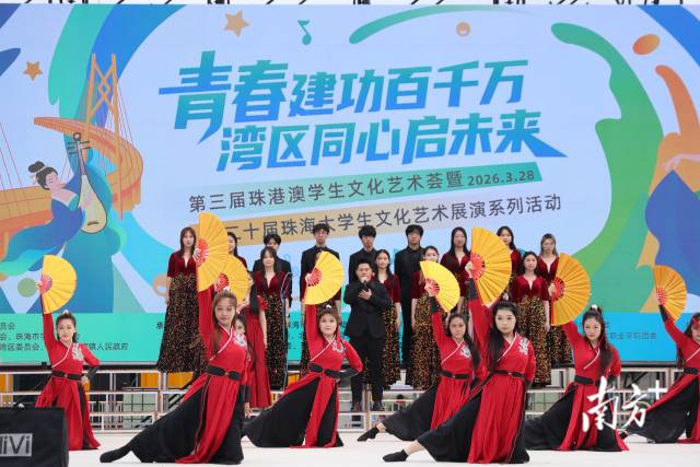 澳门城市大学歌舞表演《华夏魂·中国韵》。