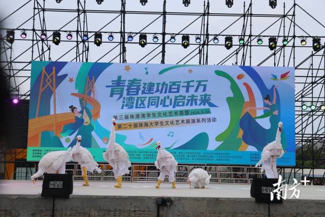 广东科学技术职业学院学生们表演《三灶鹤舞》。