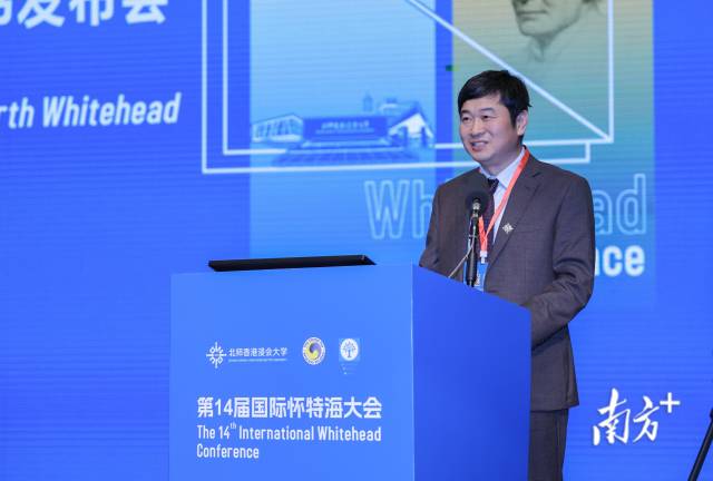 北师香港浸会大学校长陈致致辞。 南方+ 关铭荣 摄