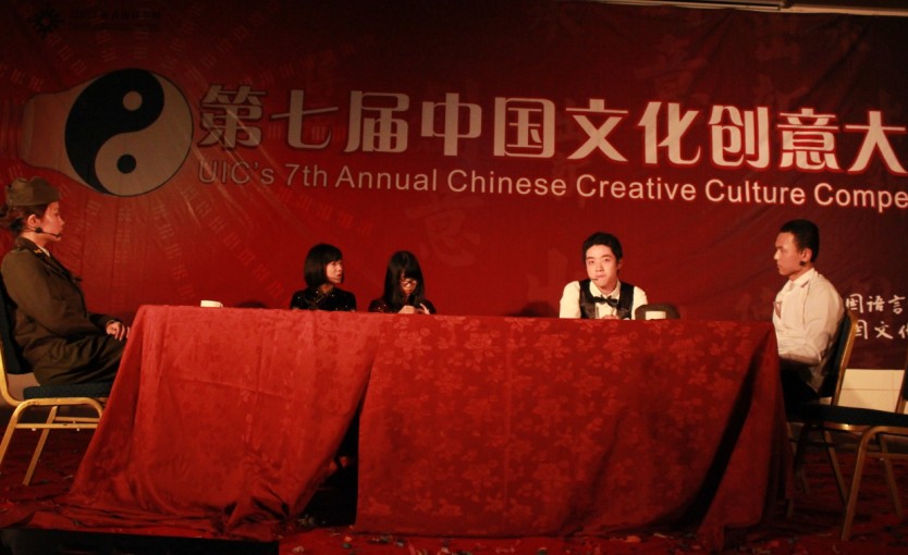 wenchuang8.jpg wenchuang8.jpg