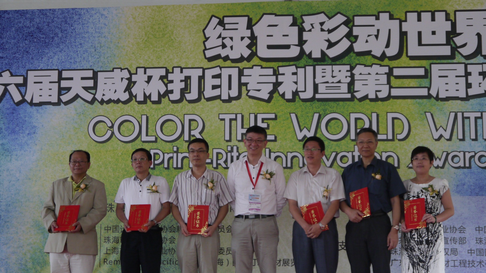 20121009-153712.jpg 20121009-153712.jpg