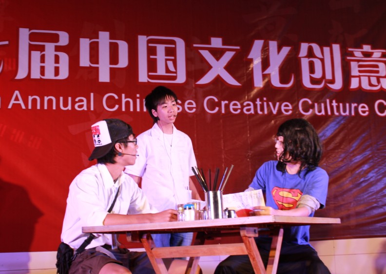 wenchuang6.jpg wenchuang6.jpg