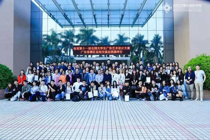 image20191120daguangsai1