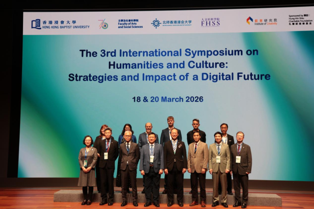 (3月18日与会嘉宾合影)