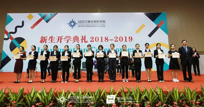 20180828 freshmen inauguration 1