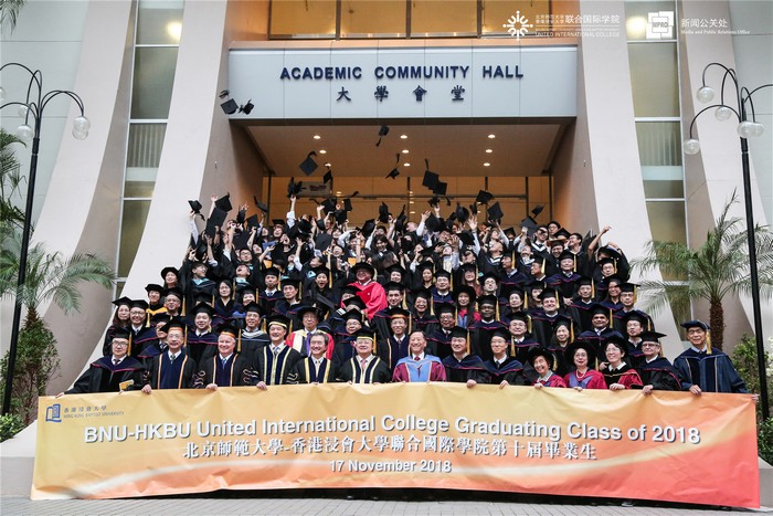 20181117 HKBUcommencement 1