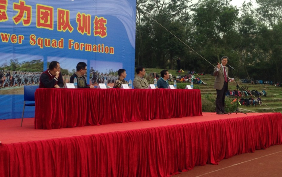 开幕式张聪副校长致辞