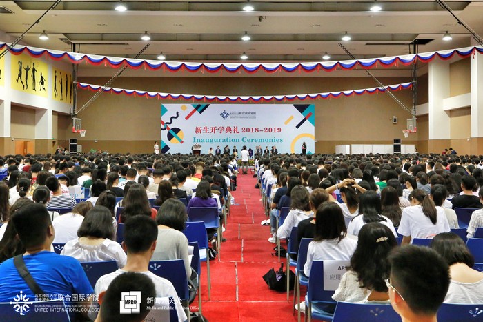 20180828 freshmen inauguration 8