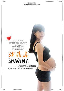 100 poster