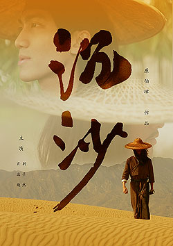 148 poster