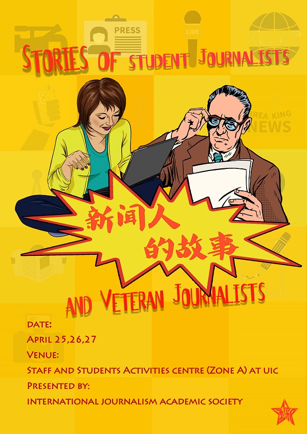 E59BBDE696B0E591A8E6B5B7E68AA5 copy