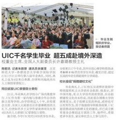 Graduation Ceremony004