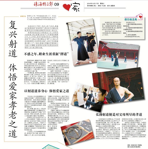 TM截图20141020142624