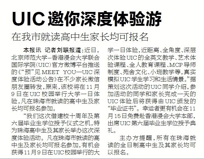 TM截图20141023110355