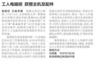 TM截图20141020090120