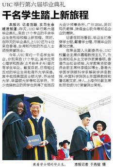 Graduation Ceremony001