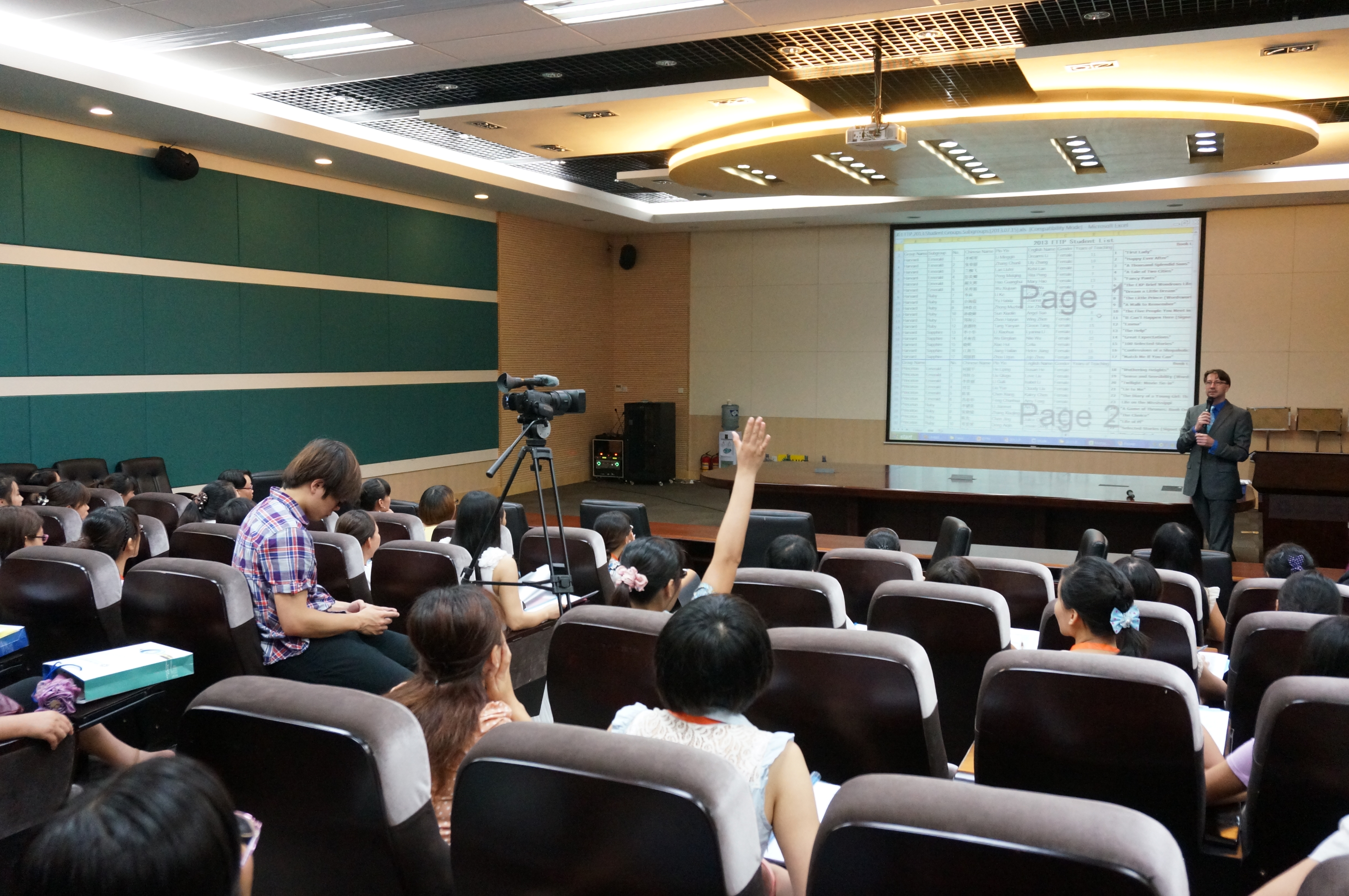 20130715 4th ETTP 004