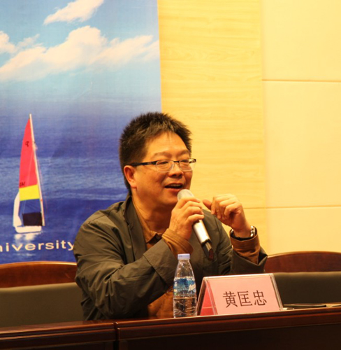 黄匡忠教授