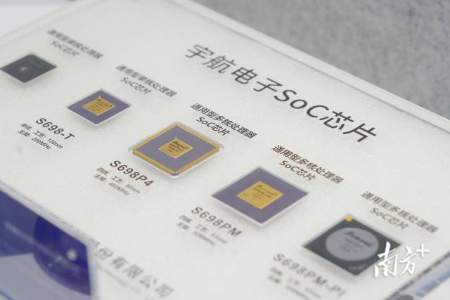 活动现场同步设置了产品展示区。