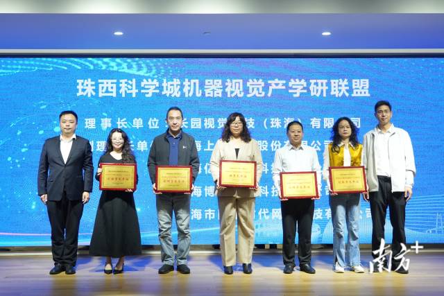 图为产学研联盟成员。