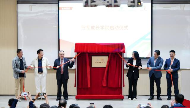 国家体育总局科教司副司长隆胜军(左三),中国冬奥会首位金牌获得者、冠军基金发起人杨扬(右三)等共同为冠军成长学院揭牌。