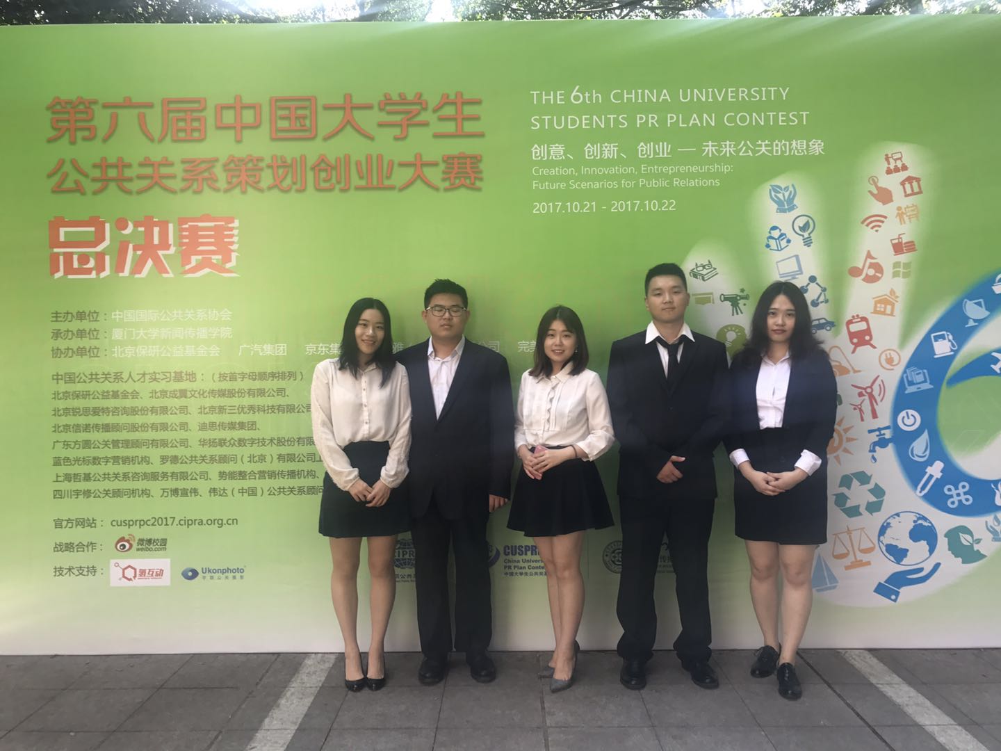 WeChat Image 20171030102210