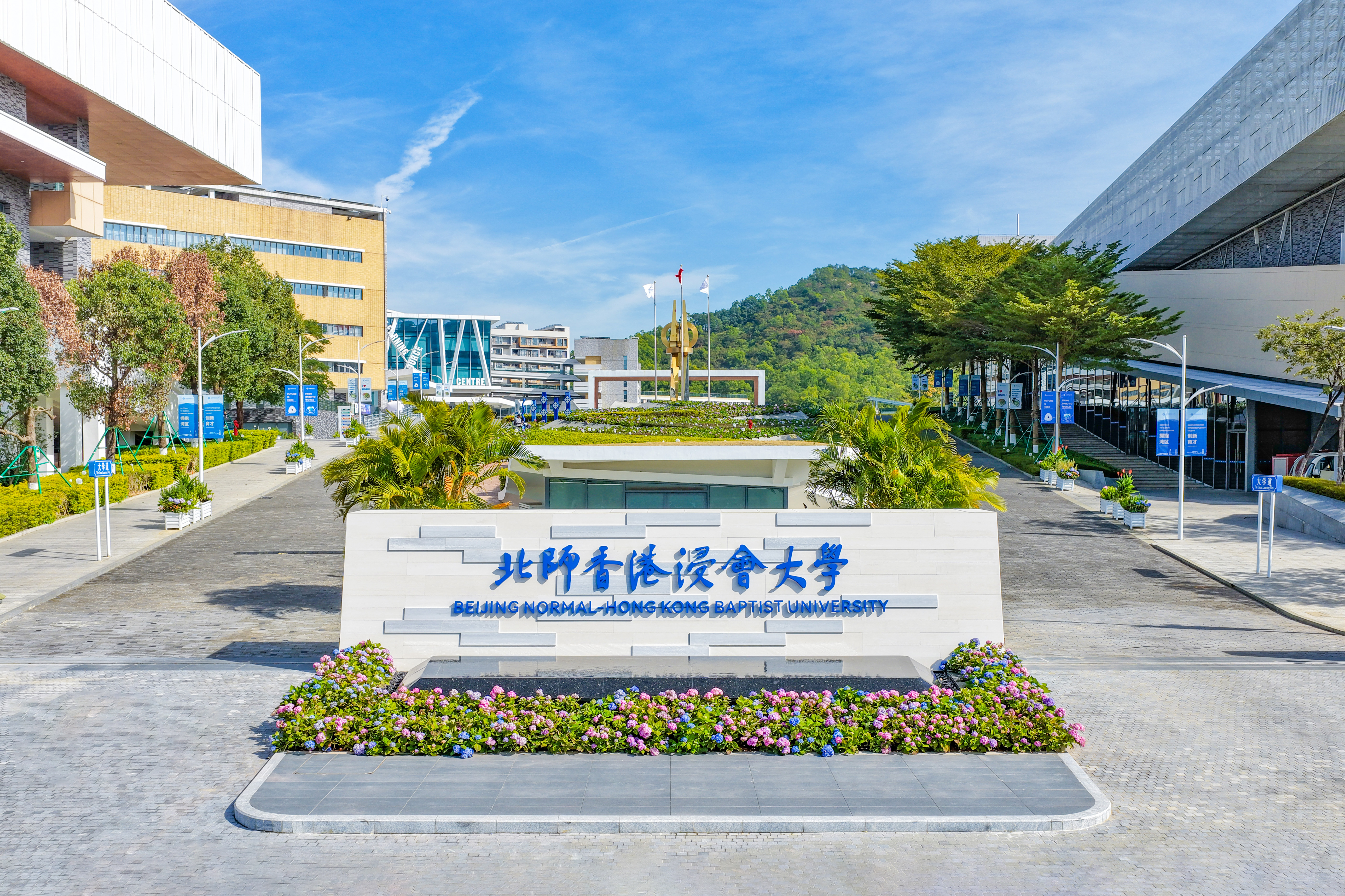 北师香港浸会大学(BNBU)一期校园-NEP1_20260318_C00210406727