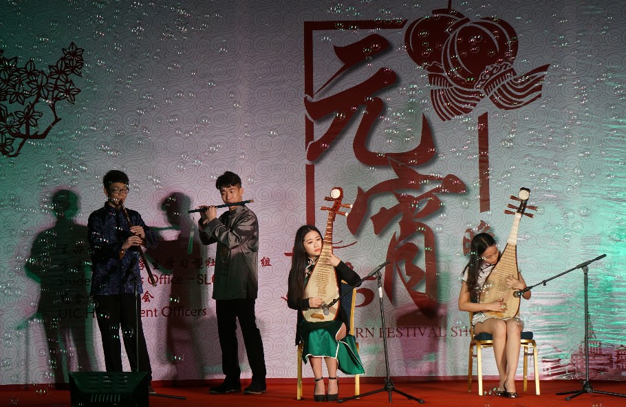 yuanxiao6