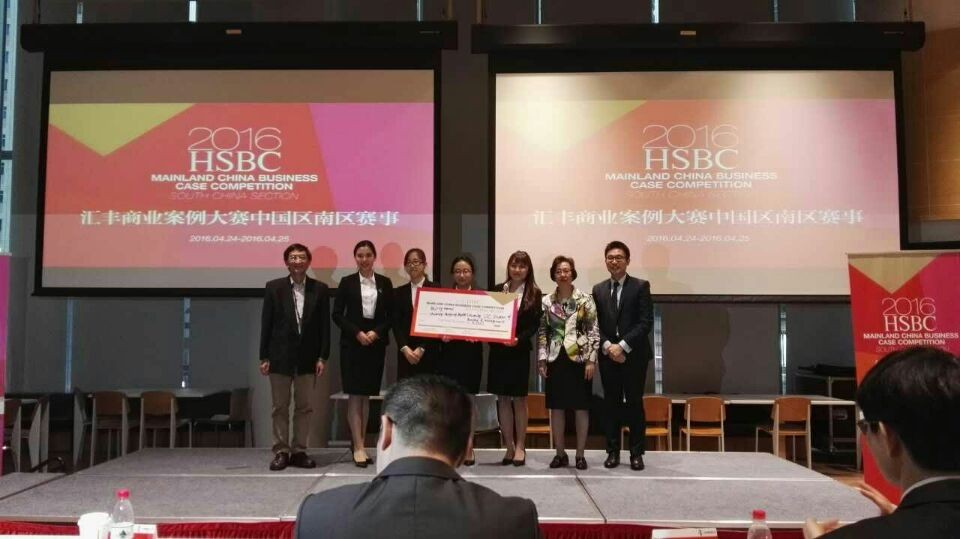 dbm hsbc2